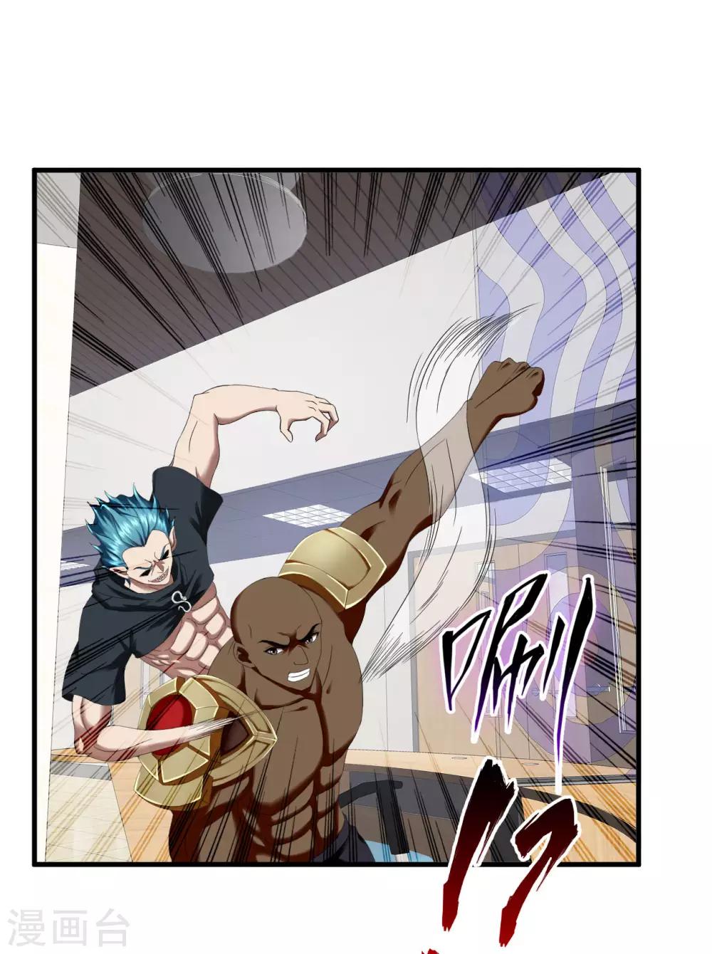 第53话 东天王-第75话