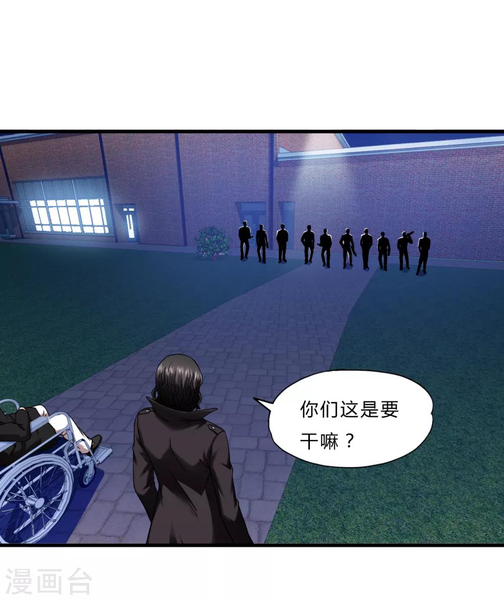 第55话 单刷&rdquo;鬼巢&ldquo;-第77话