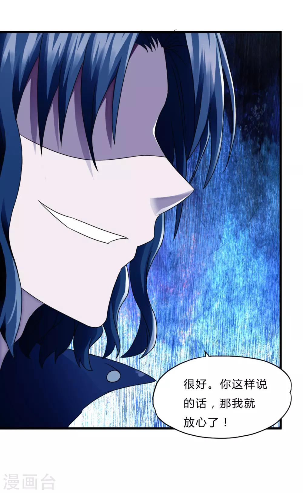 第55话 单刷&rdquo;鬼巢&ldquo;-第77话