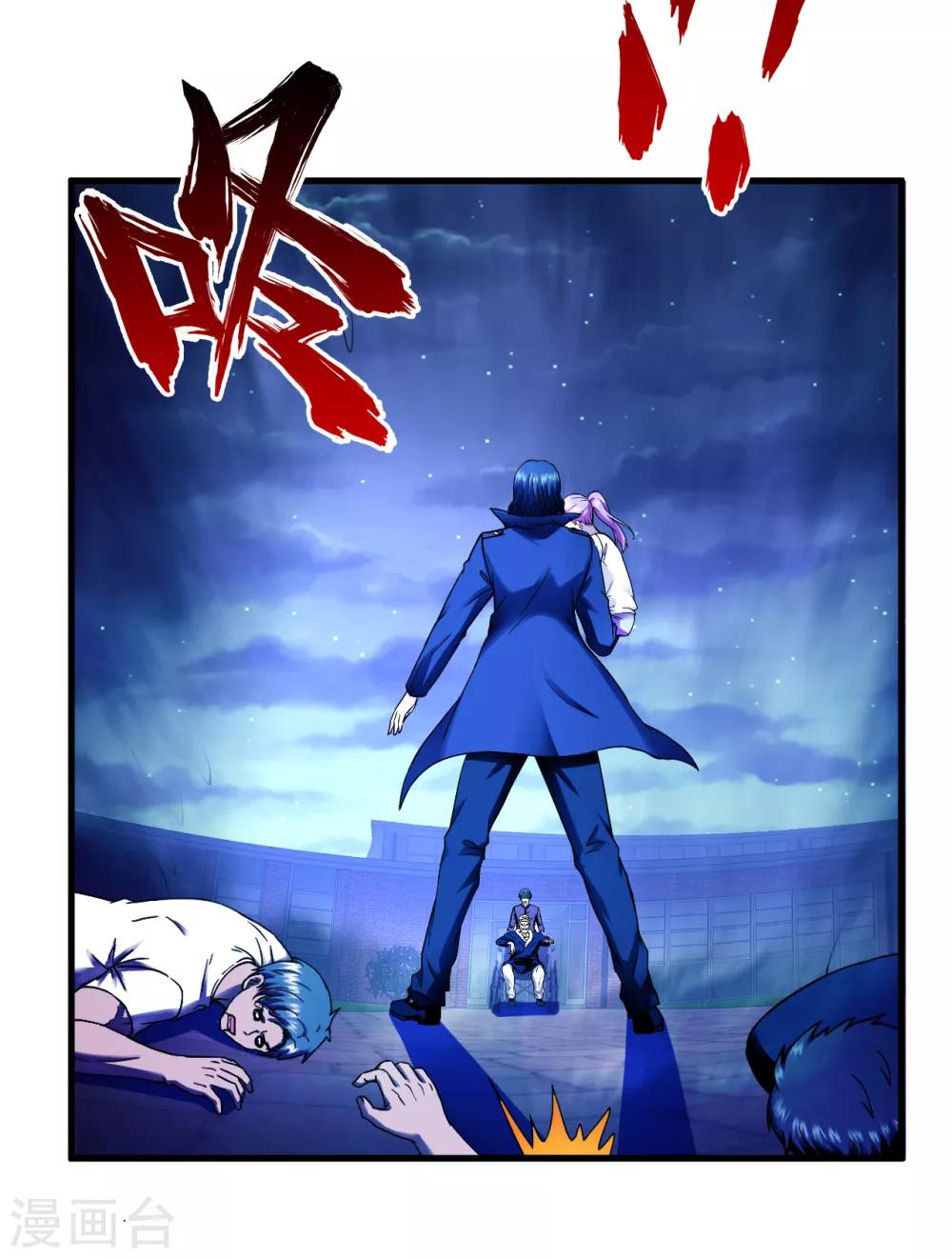 第55话 单刷&rdquo;鬼巢&ldquo;-第77话