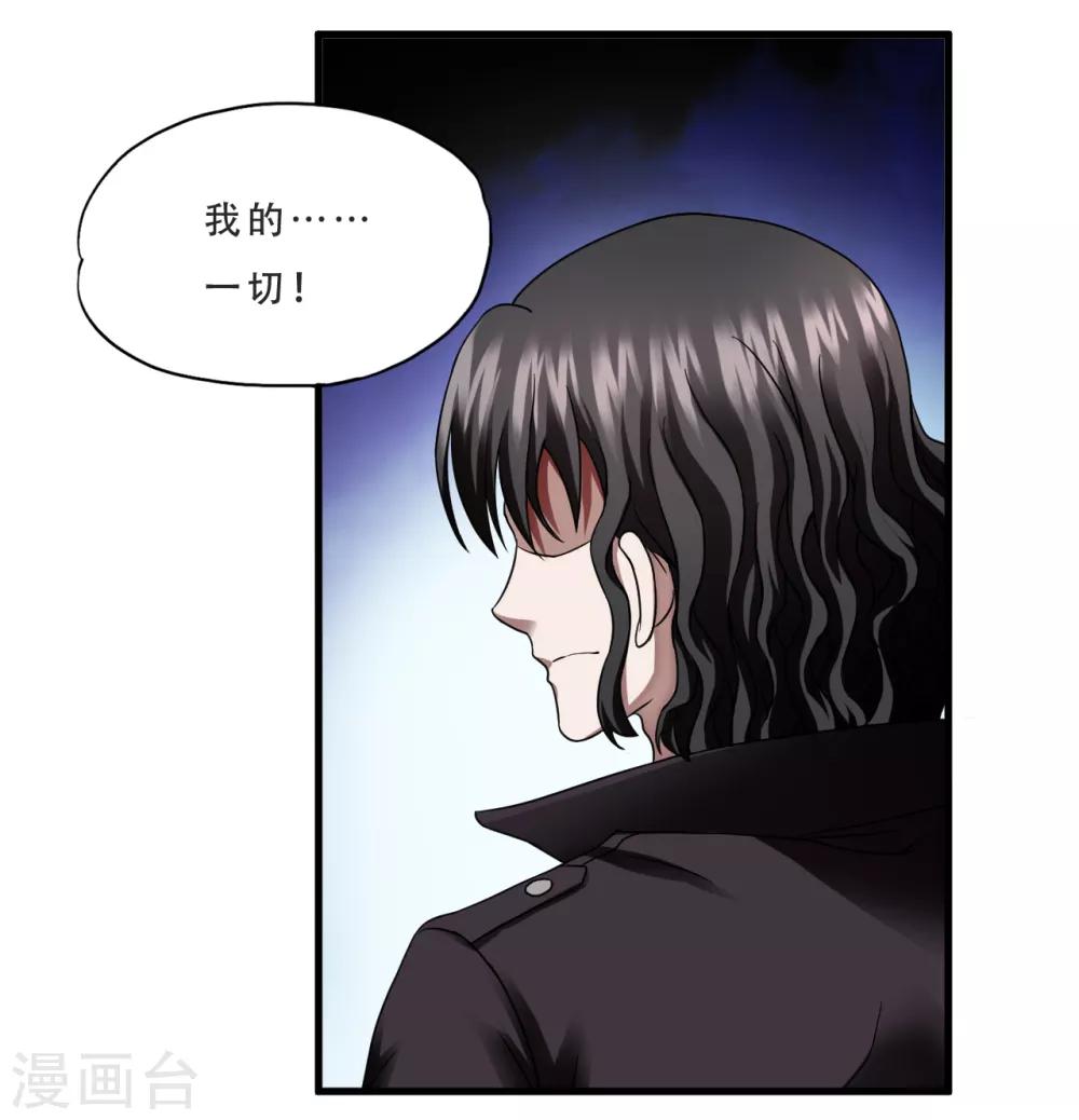 第55话 单刷&rdquo;鬼巢&ldquo;-第77话