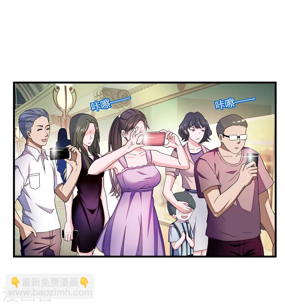 第8话 一吻定情-第9话