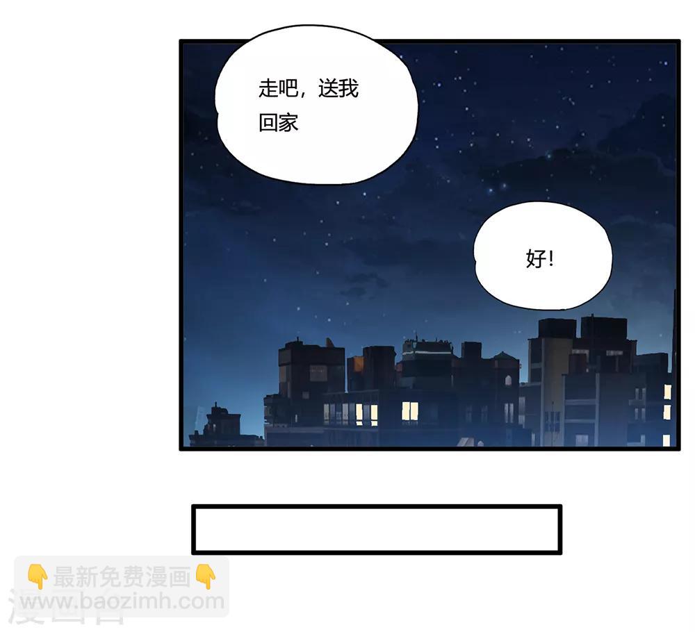 第8话 一吻定情-第9话