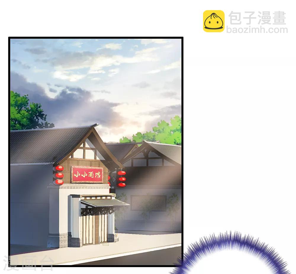 第8话 一吻定情-第9话