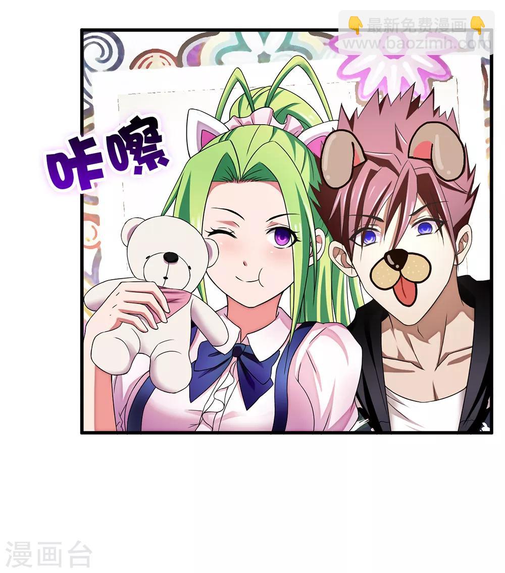 第8话 一吻定情-第9话