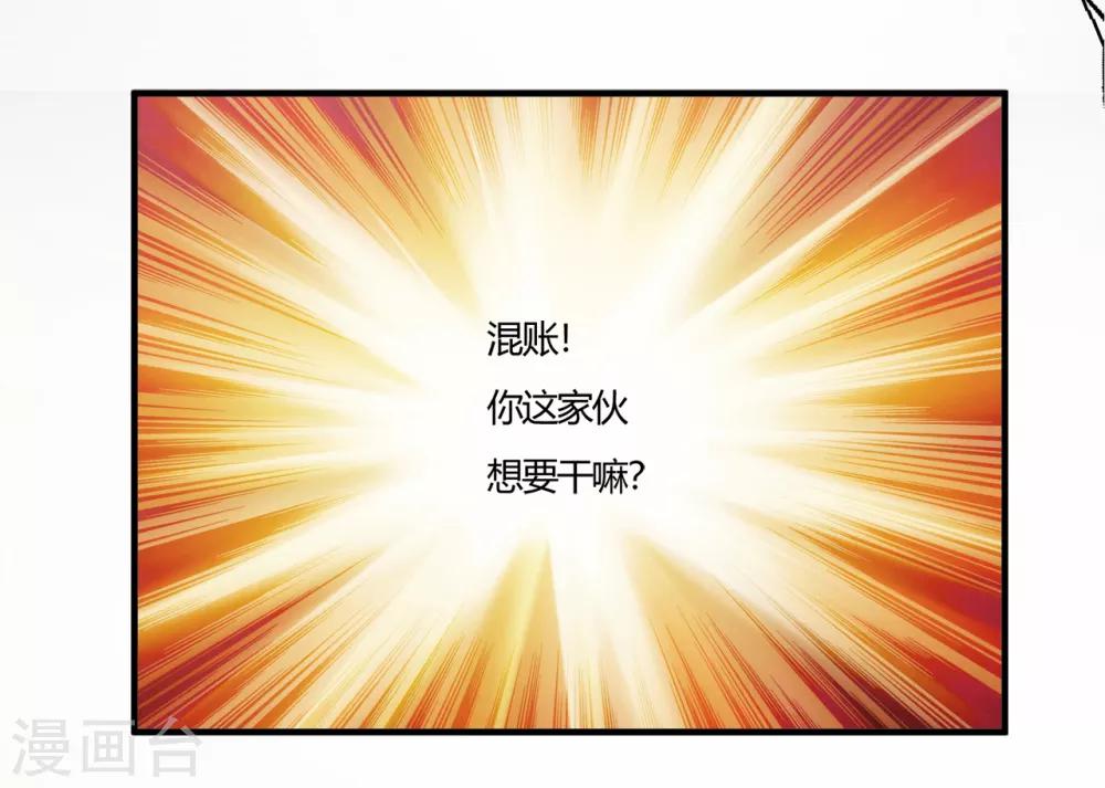 第59话 原地复活-第81话