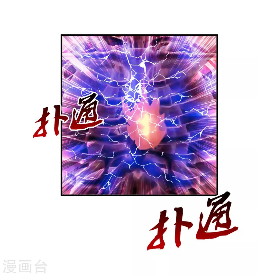 第59话 原地复活-第81话