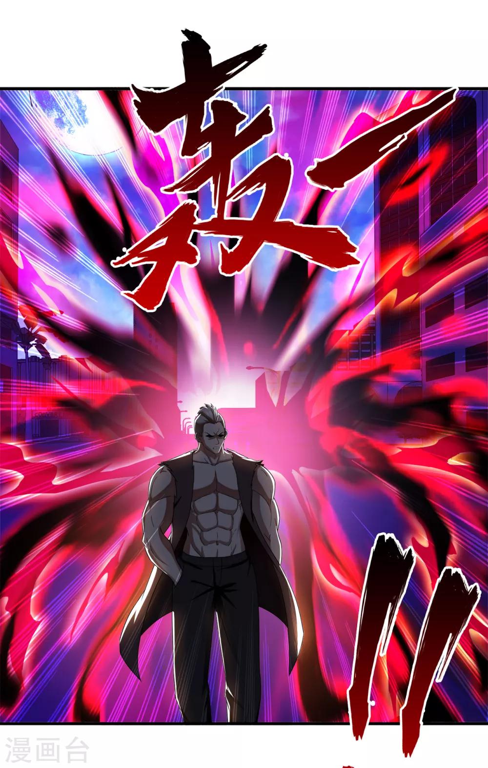 第59话 原地复活-第81话
