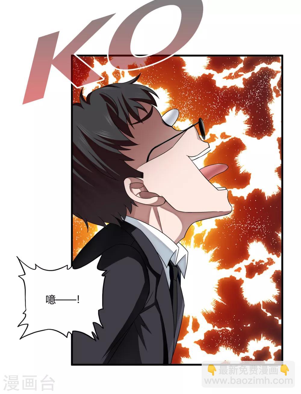 第61话 小鬼当家-第83话