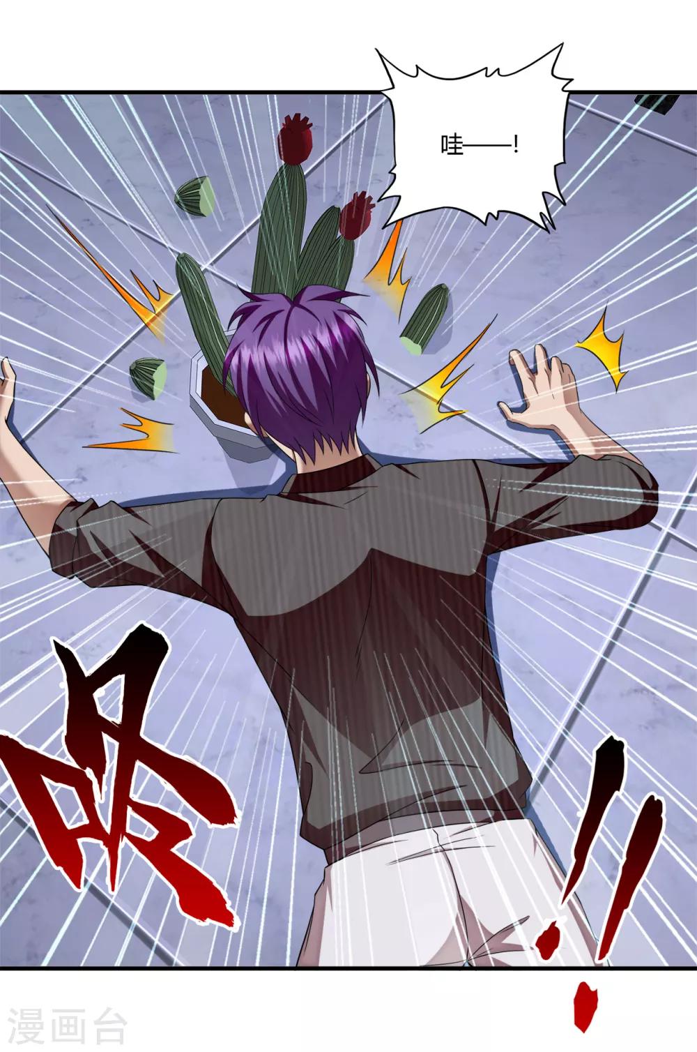 第61话 小鬼当家-第83话