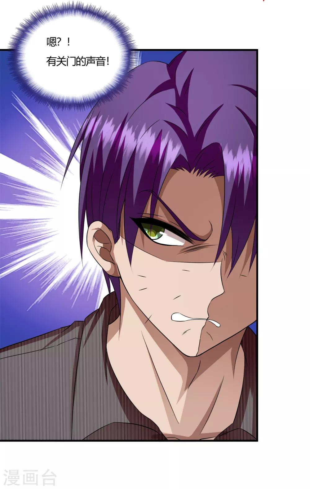 第61话 小鬼当家-第83话