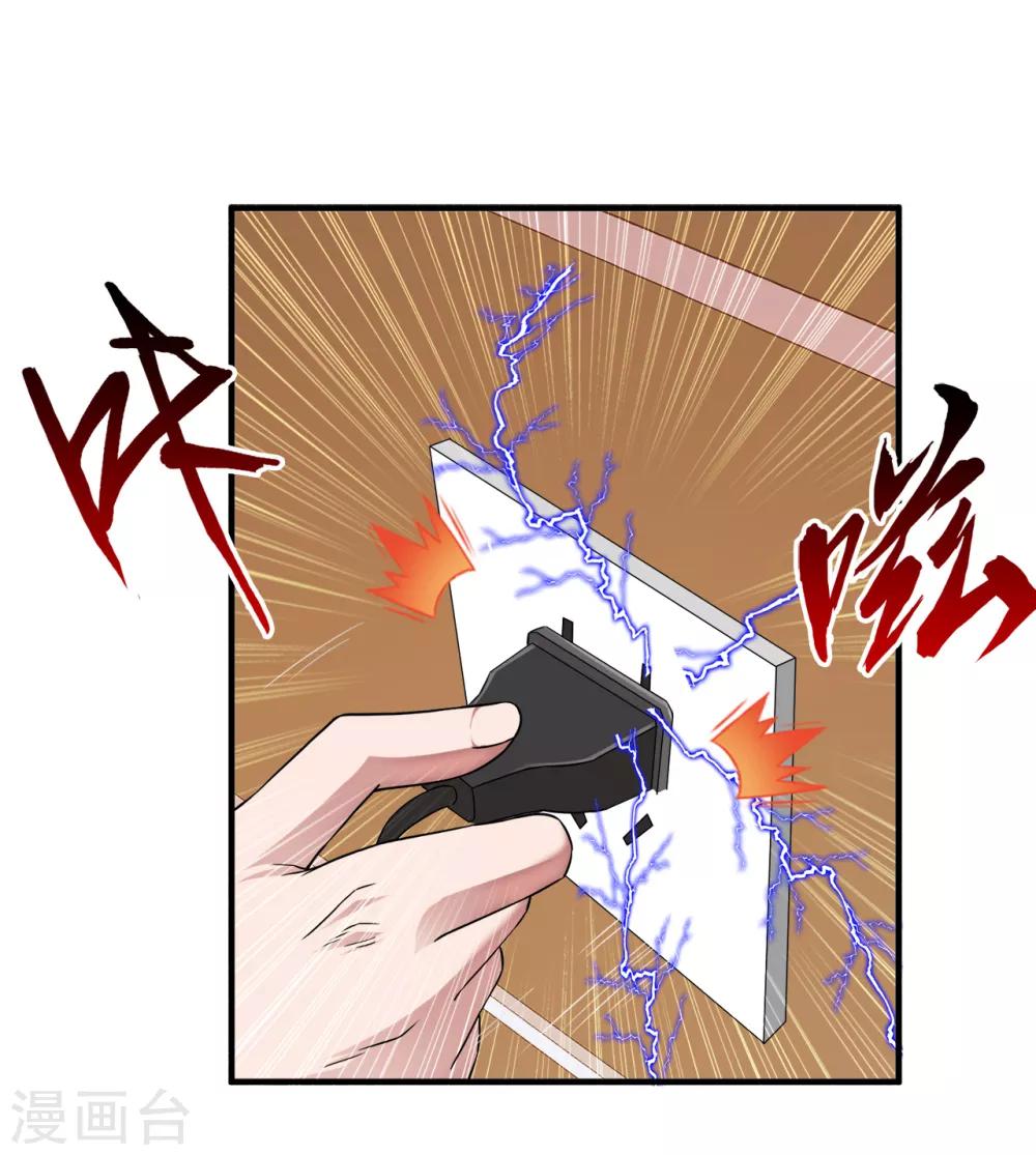 第61话 小鬼当家-第83话