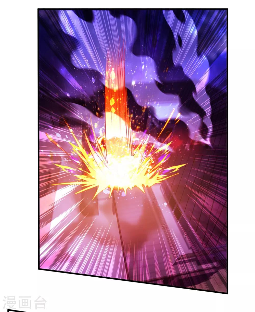 第63话 天降神兵-第85话
