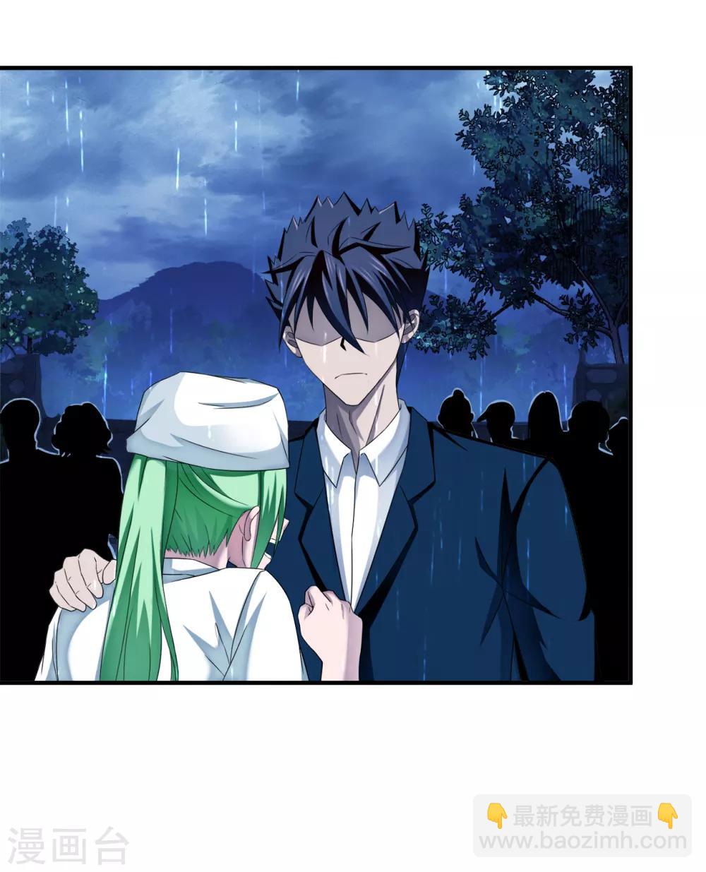 第65话 葬礼-第87话