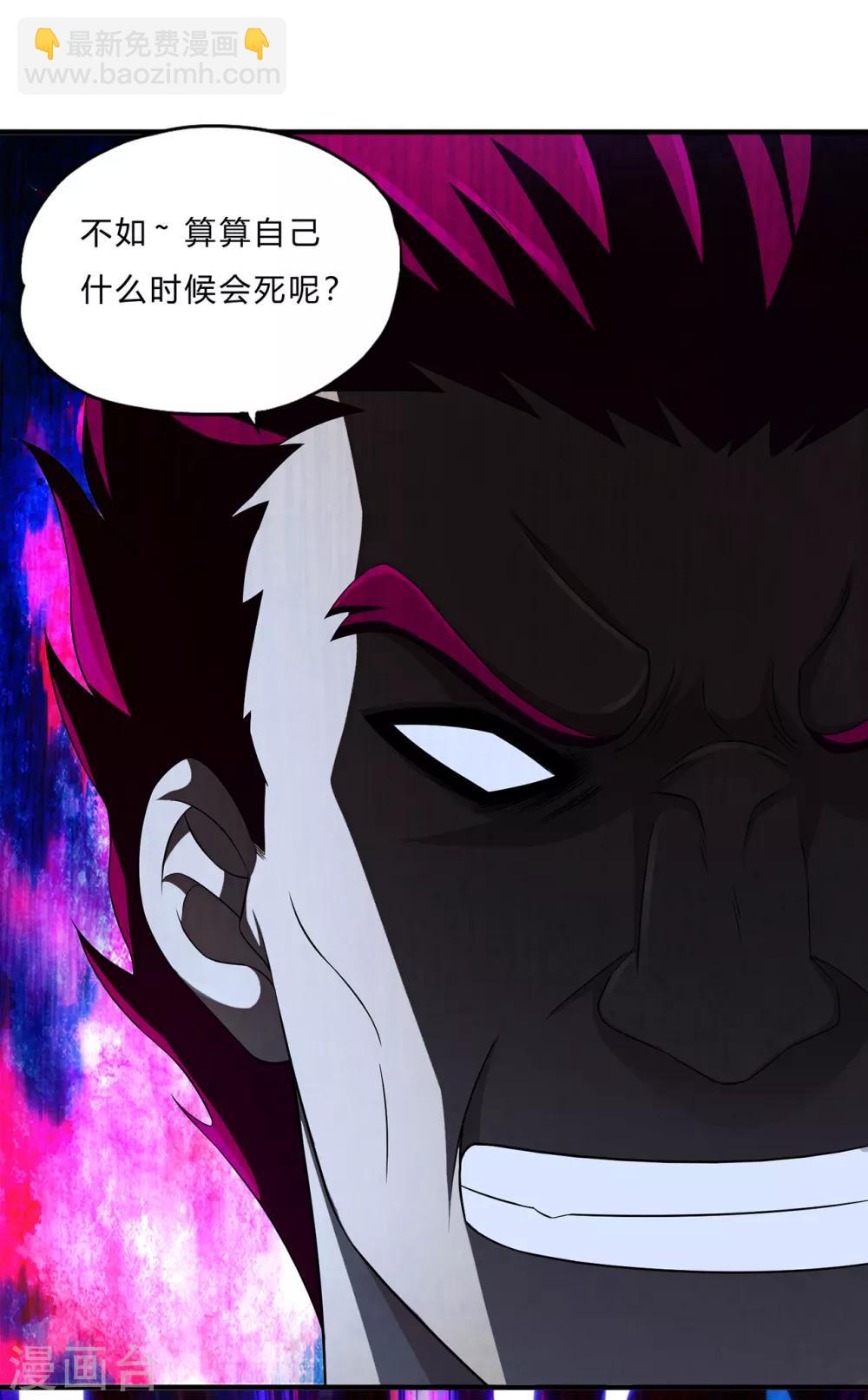第65话 葬礼-第87话