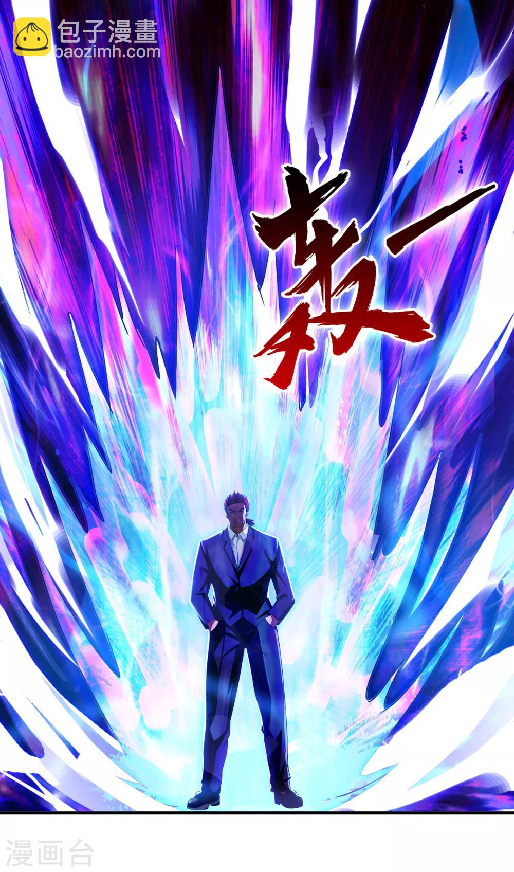 第65话 葬礼-第87话