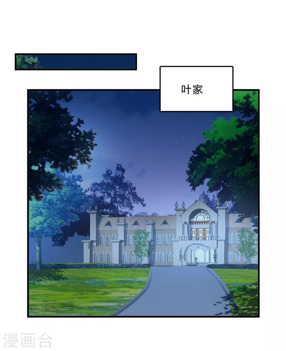 第65话 葬礼-第87话