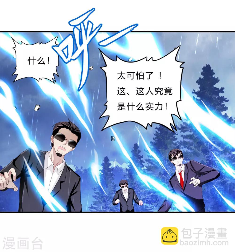 第65话 葬礼-第87话