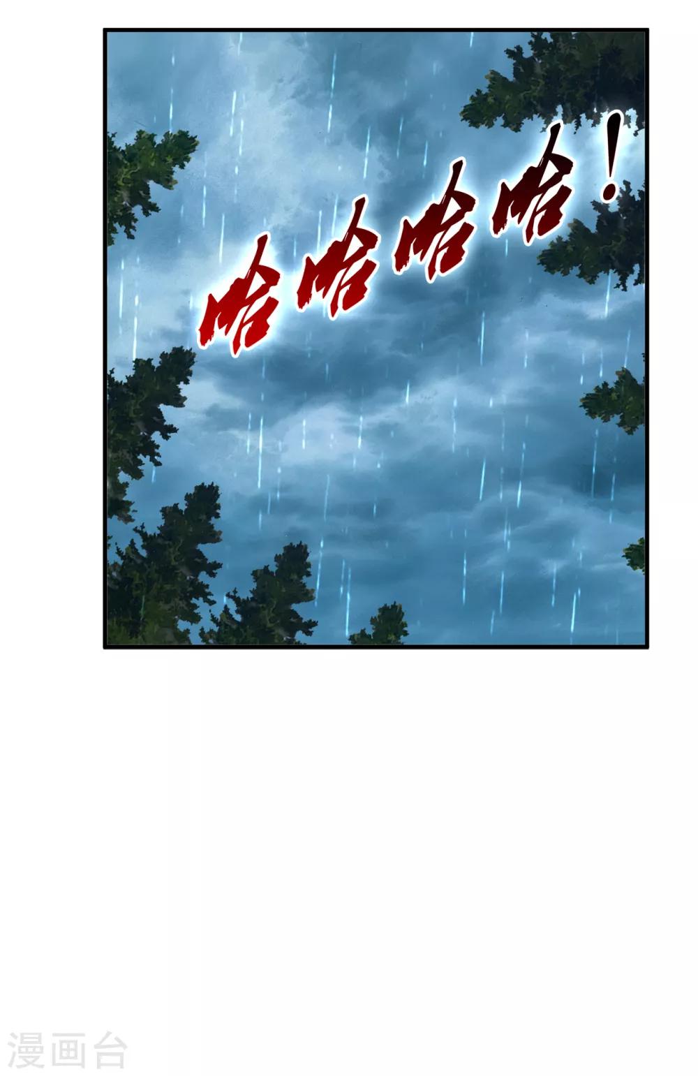 第65话 葬礼-第87话