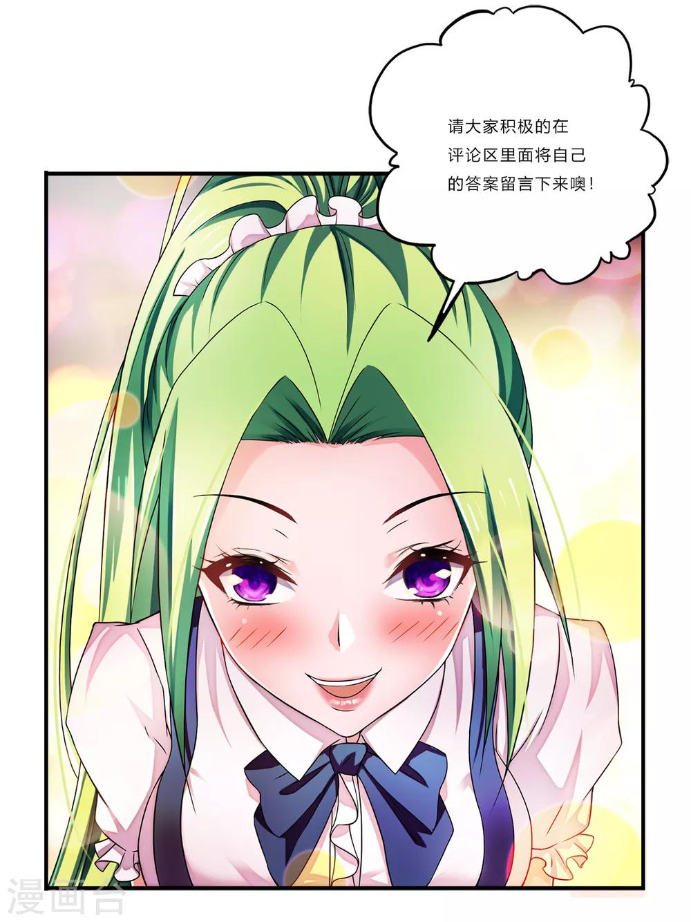 第65话 葬礼-第87话