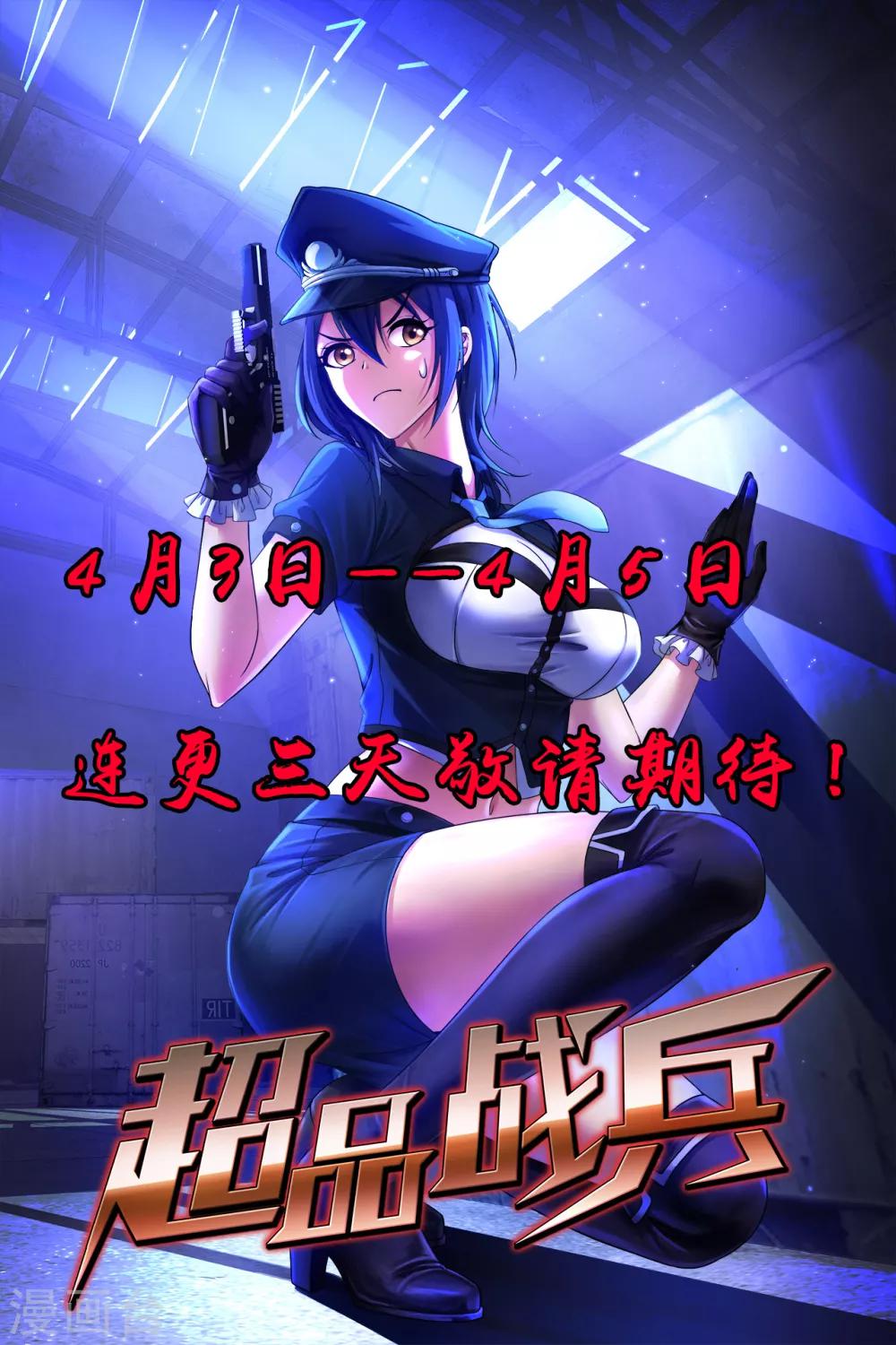 第65话 葬礼-第87话