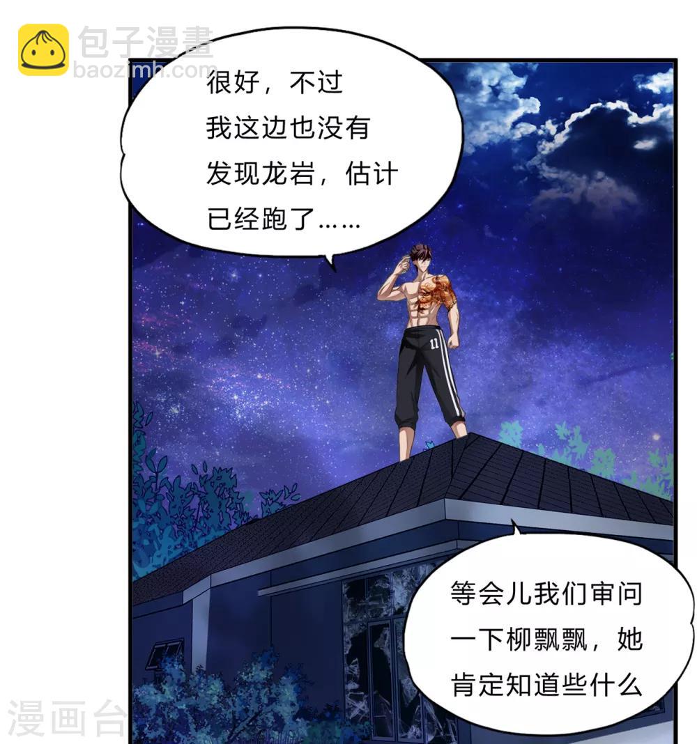 第65话 葬礼-第87话