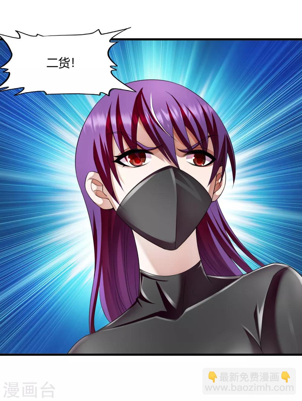 第69话 毒娘子-第91话