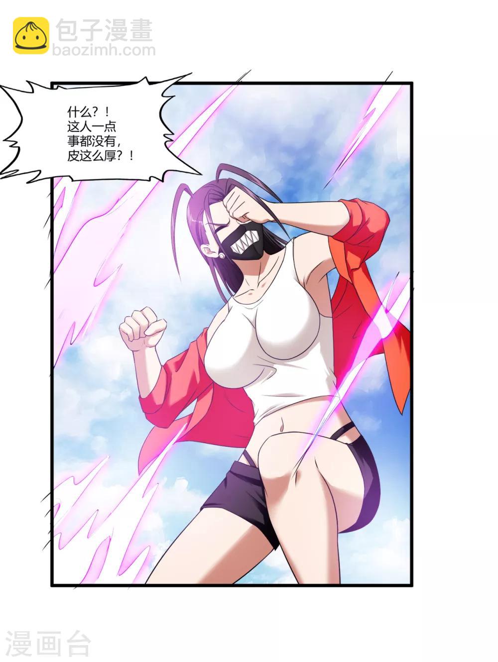 第69话 毒娘子-第91话
