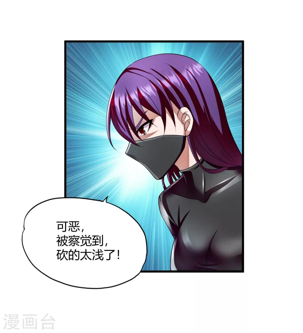 第69话 毒娘子-第91话