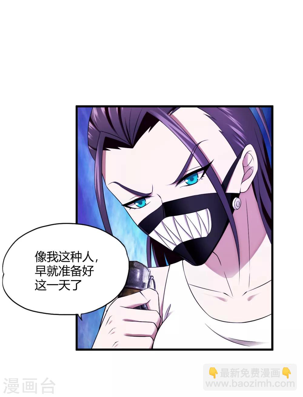 第69话 毒娘子-第91话