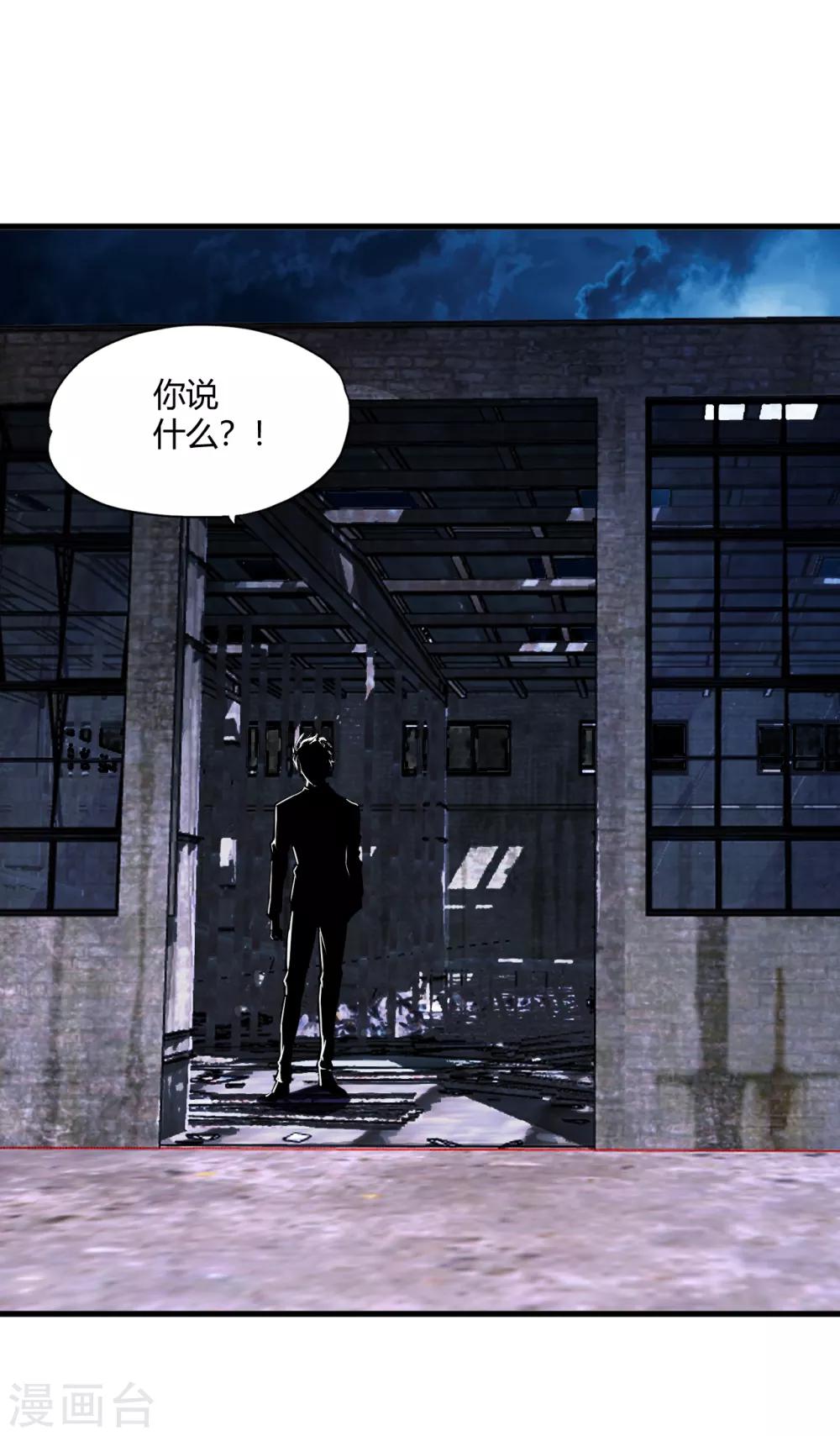 第71话 雷动九天-第93话