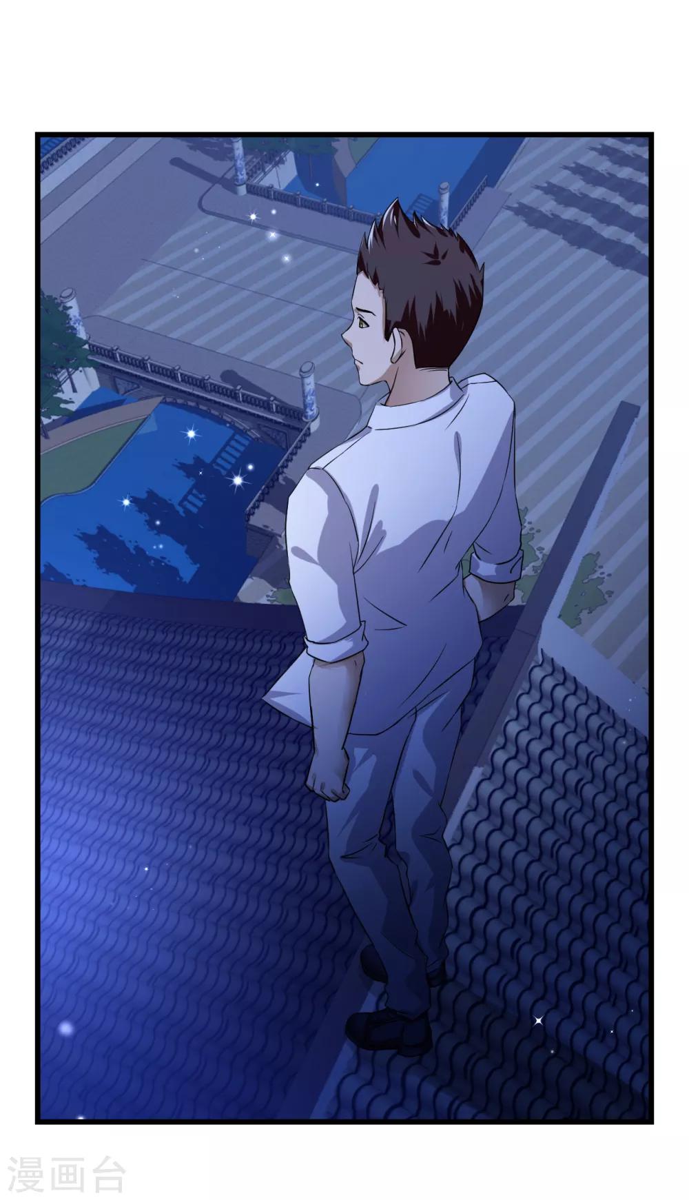 第73话 佛门八将白发-第95话