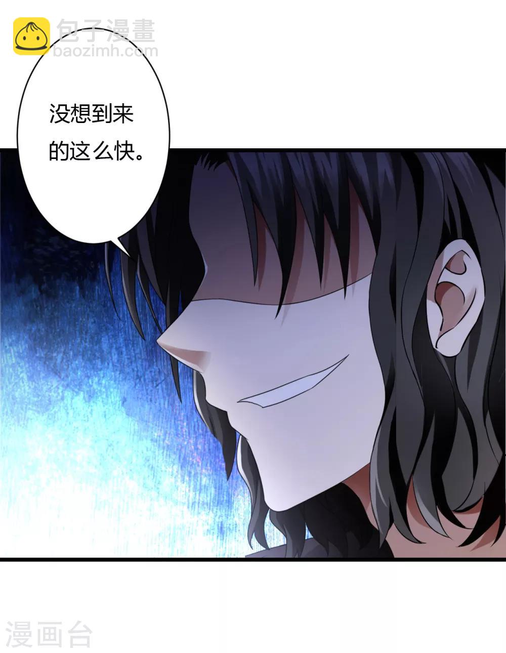 第73话 佛门八将白发-第95话