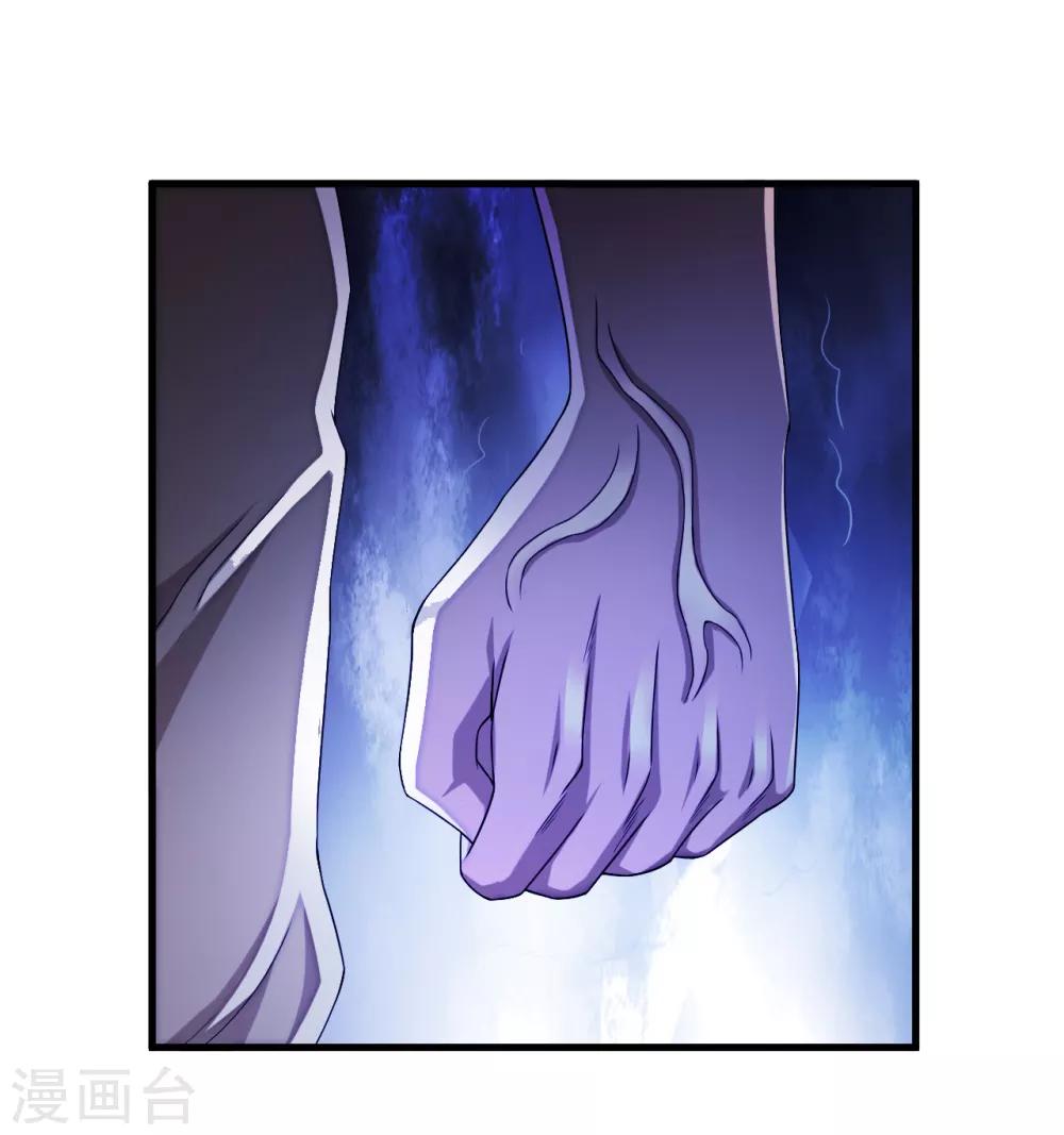 第73话 佛门八将白发-第95话