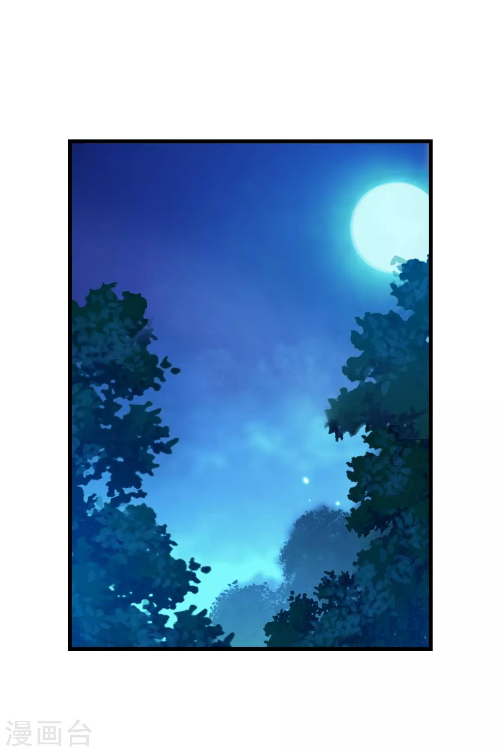 第75话 小北的危机-第97话