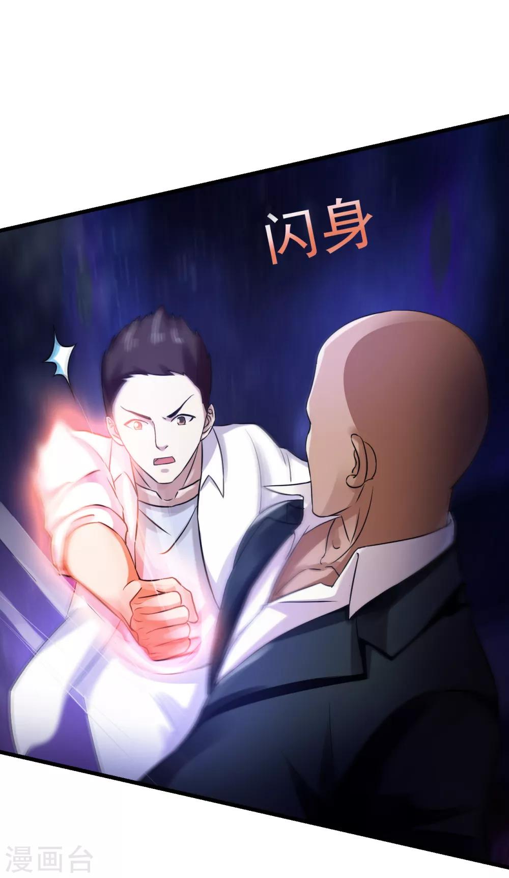 第75话 小北的危机-第97话