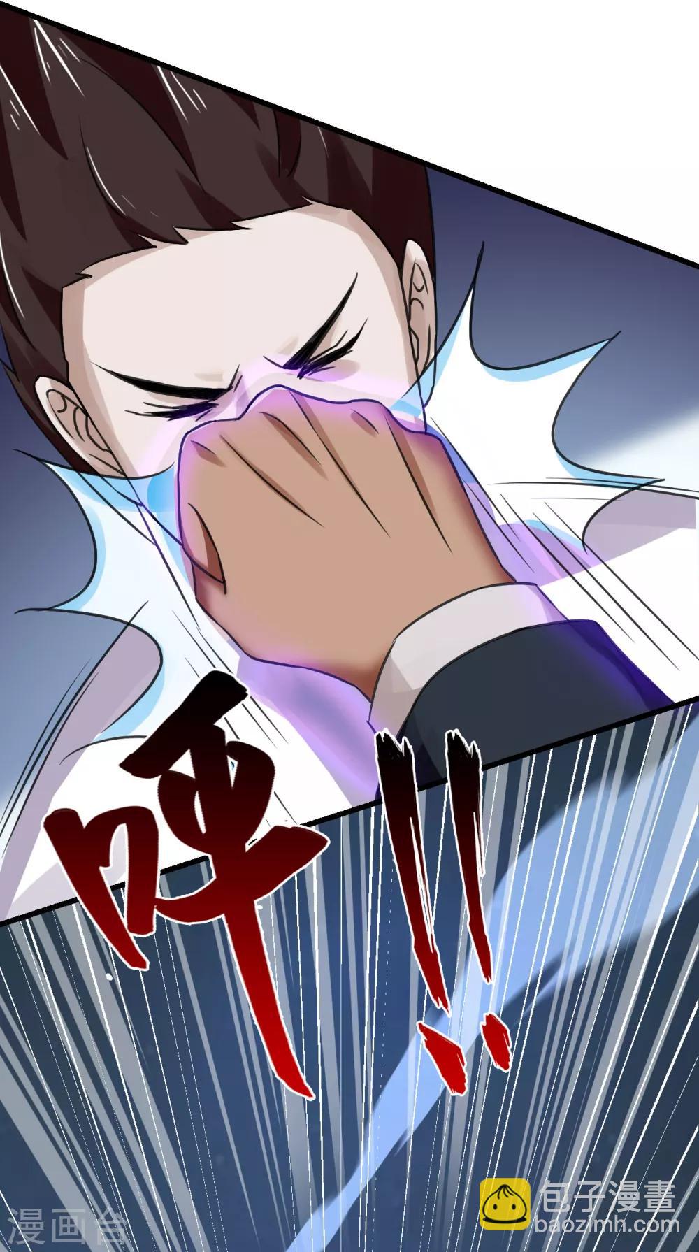 第75话 小北的危机-第97话