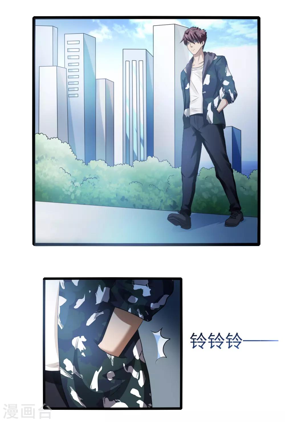 第77话 侯爷之死-第99话