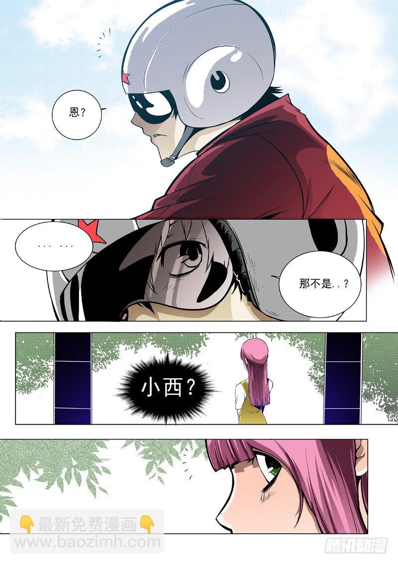01：和平光辉-第1话