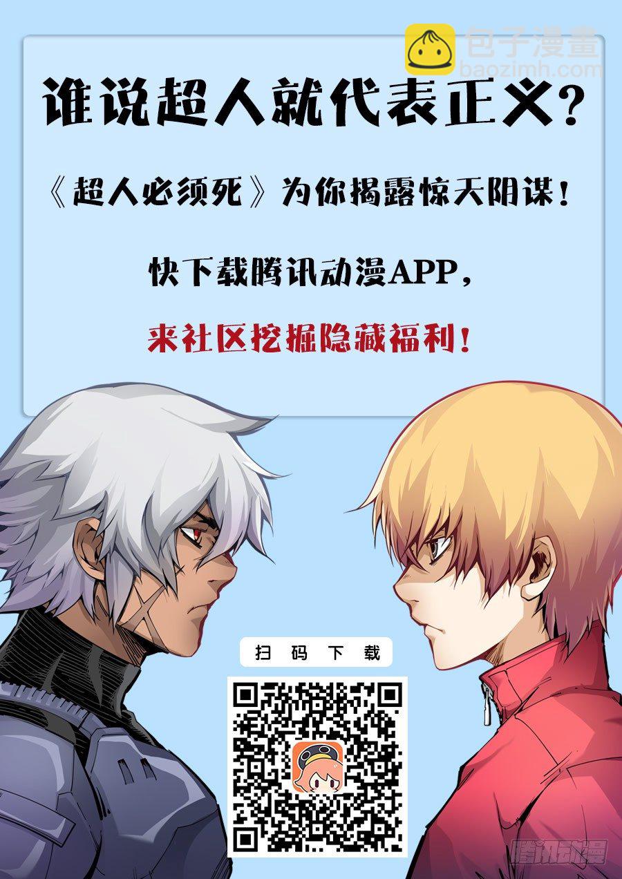 11:1/16-第11话