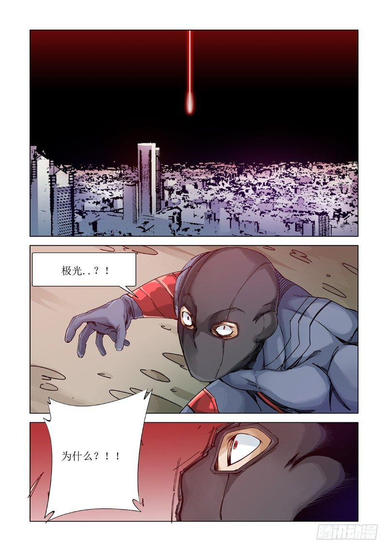 多说无益（下）-第101话