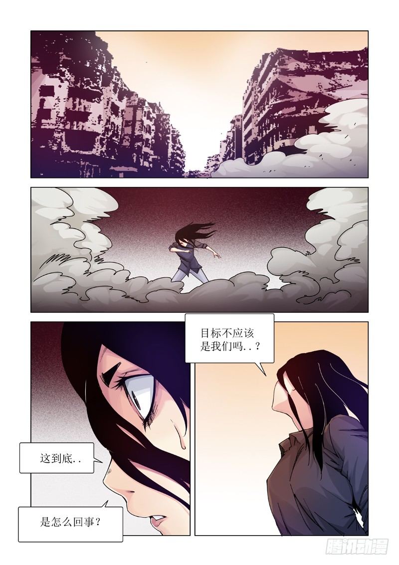 多说无益（下）-第101话
