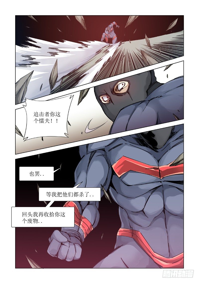 多说无益（下）-第101话