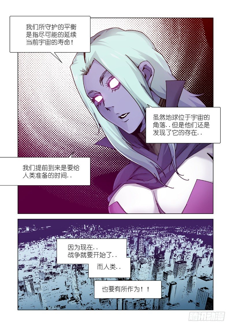 谎言制造者-第103话