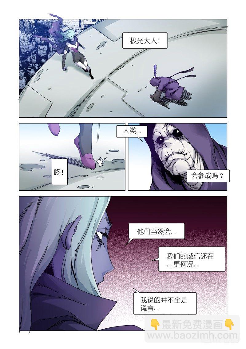 谎言制造者-第103话
