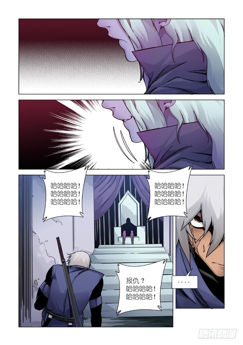 谎言制造者-第103话