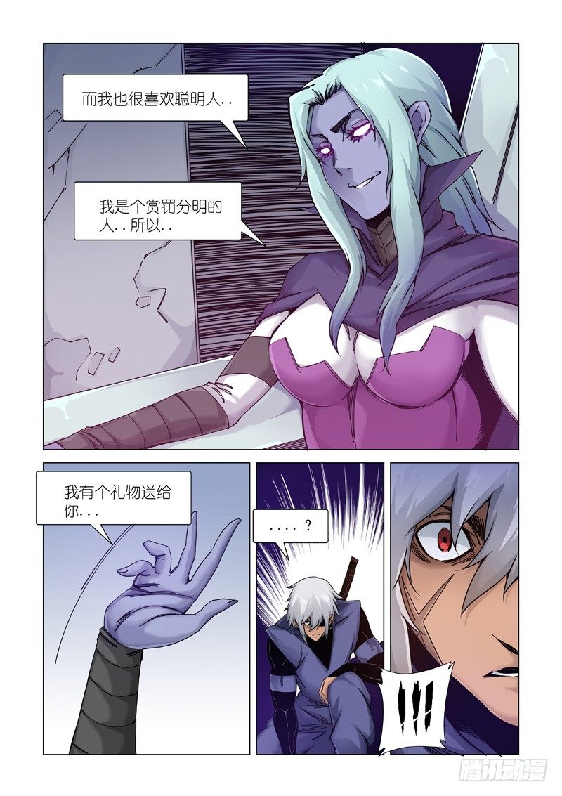 谎言制造者-第103话