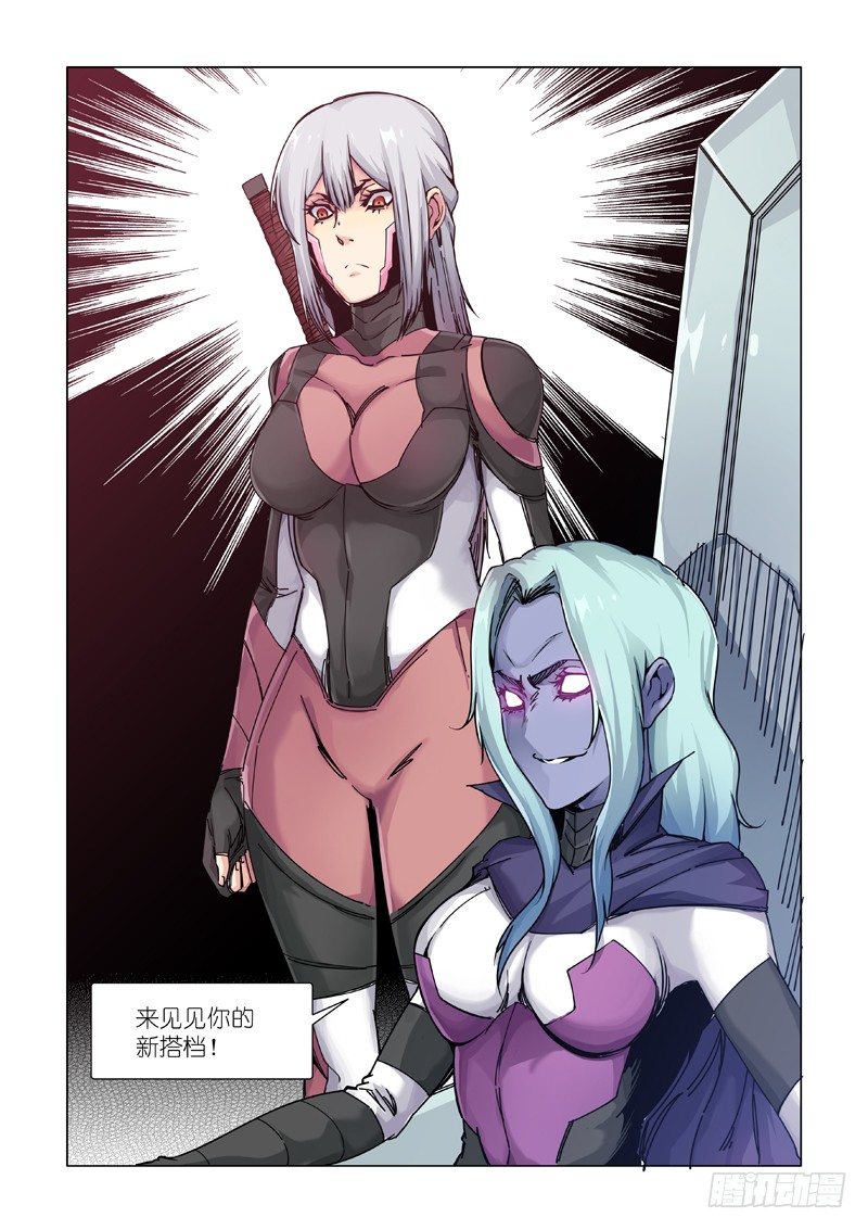 谎言制造者-第103话