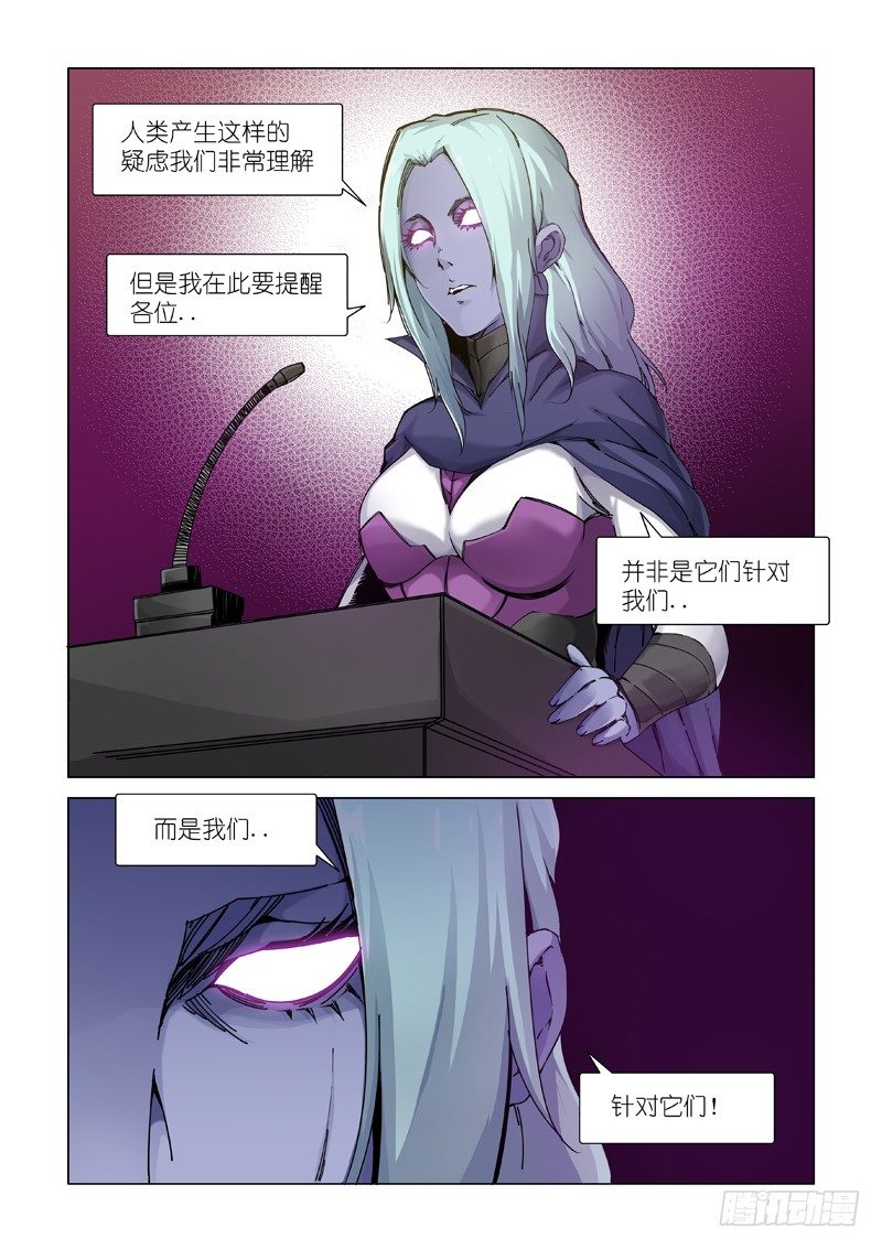 谎言制造者-第103话