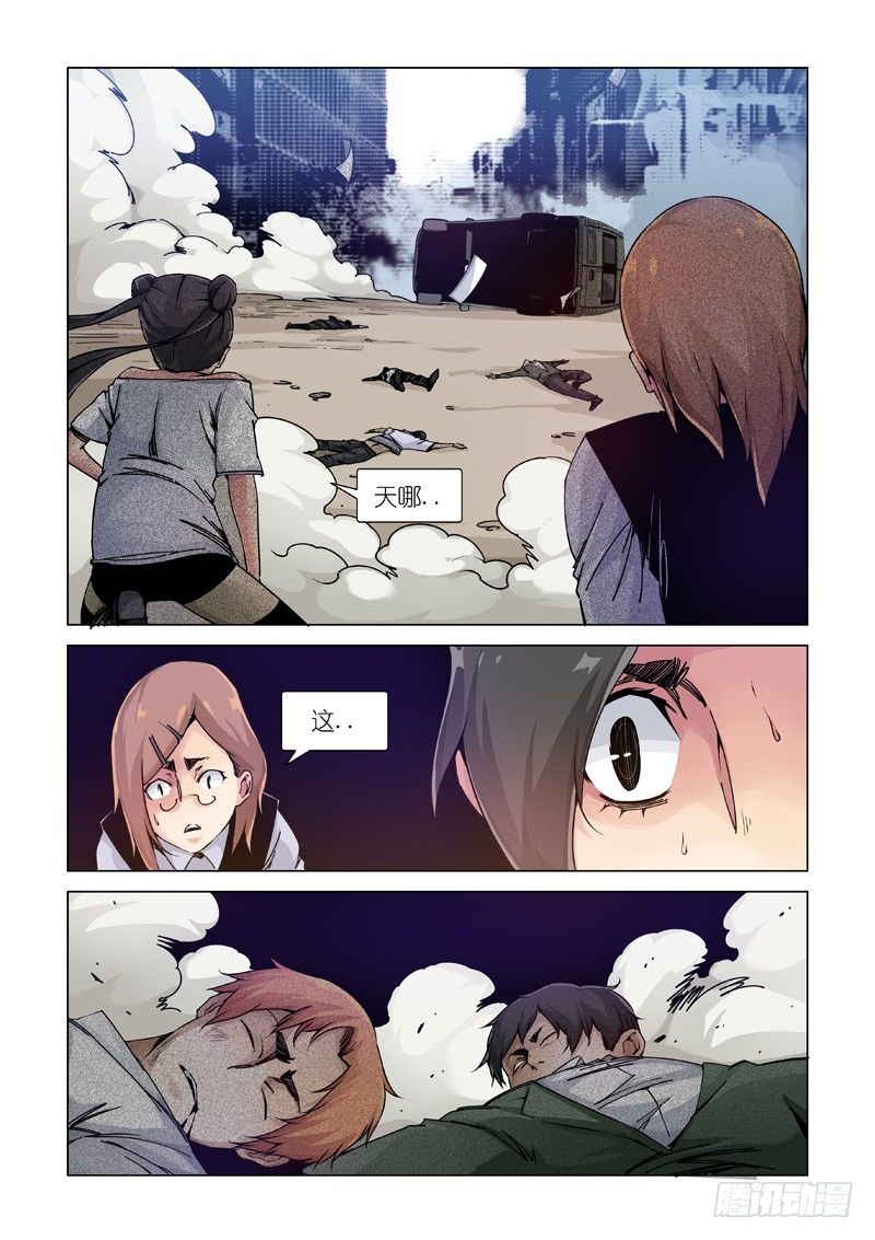 责任划分？-第105话